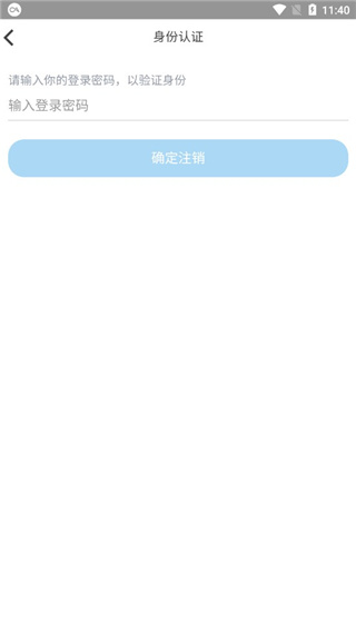 考一考教师端app