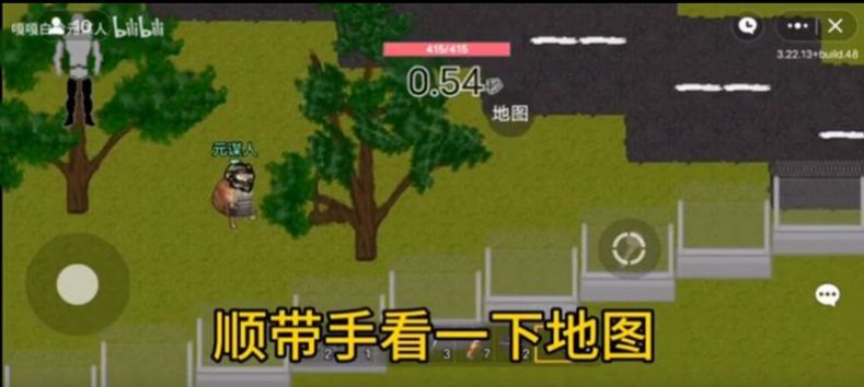 创游世界狗头突围