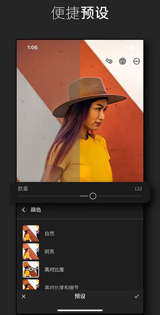 lightroom官方正版app