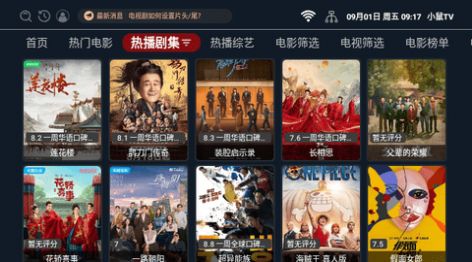 小鼠TV