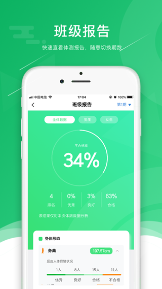 小能老师app