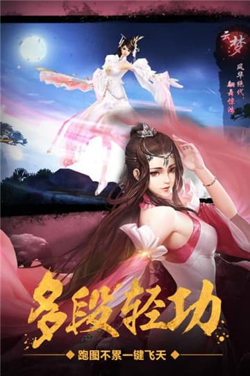 绝世武林红包版