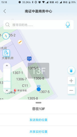 释途导航app