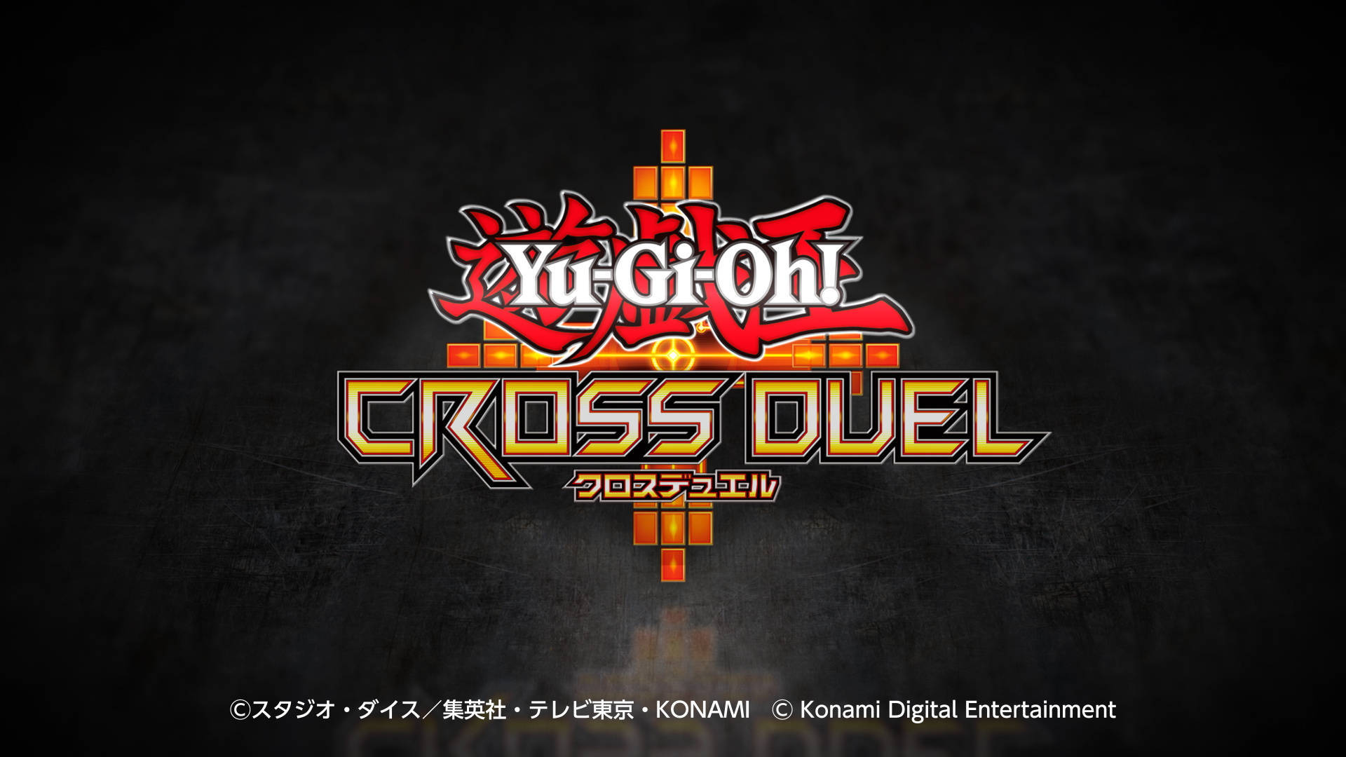 游戏王Cross Duel