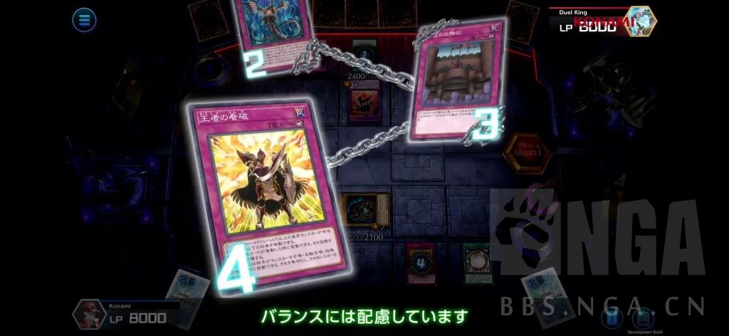 游戏王Master Duel