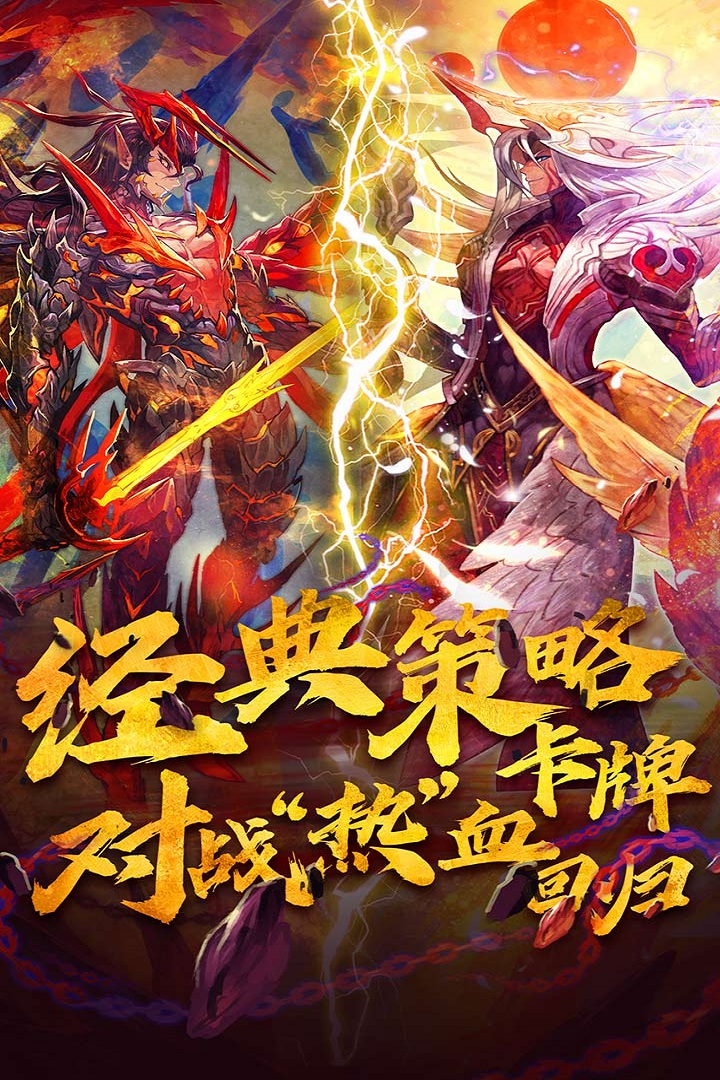 魔卡幻想破解版