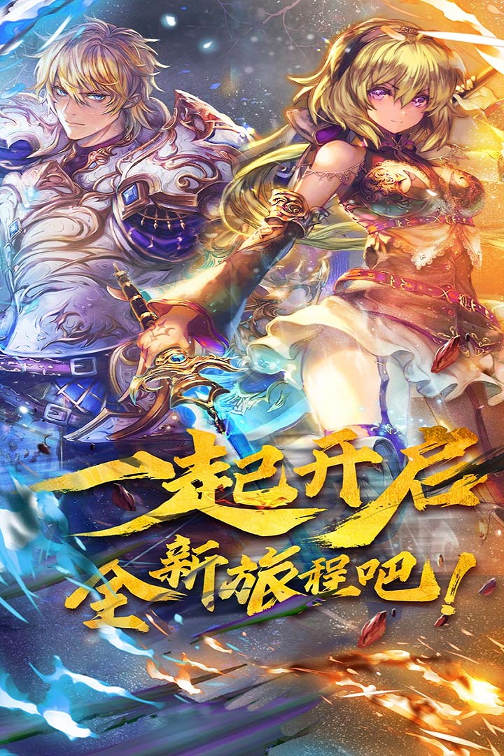 魔卡幻想破解版