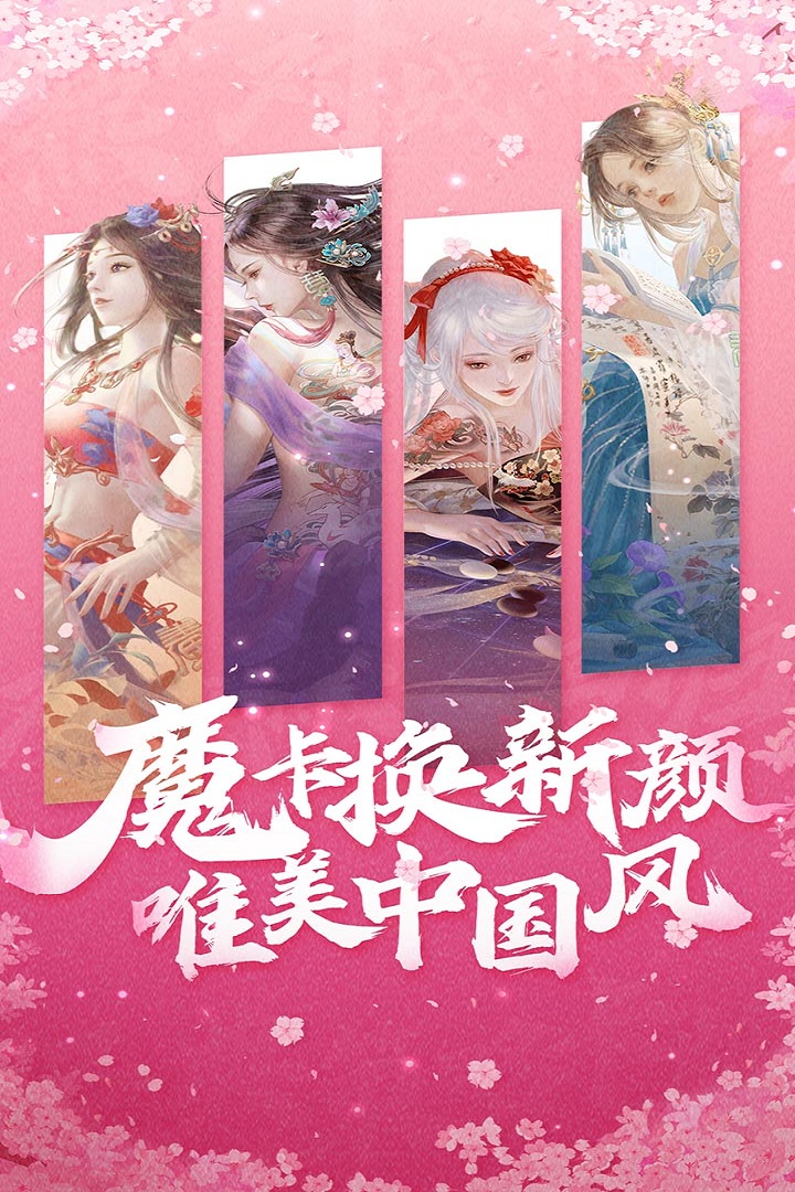 魔卡幻想破解版