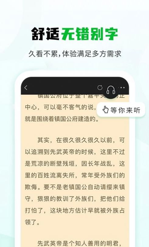 小书森阅读