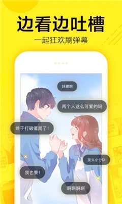 搜搜漫画