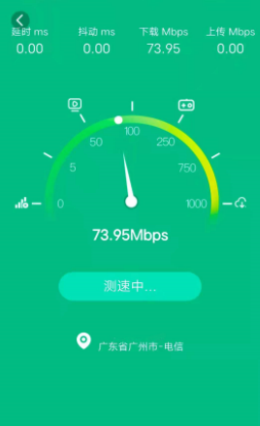 随地连WiFi