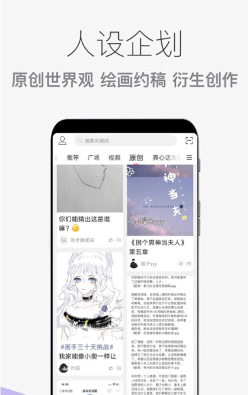 泛糖交友