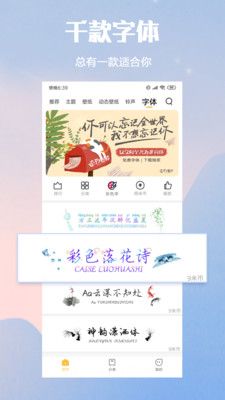 小米主题壁纸1.9.9.1