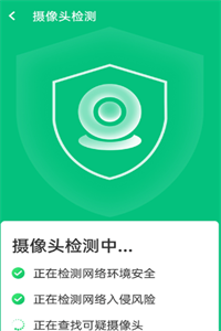 源源强力wifi连接