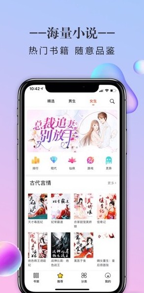 小小追书清爽版