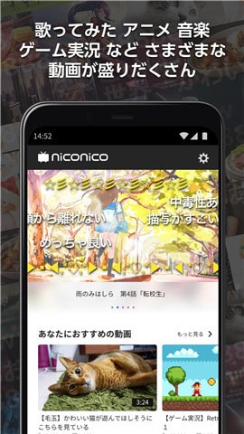 niconico动画中文版