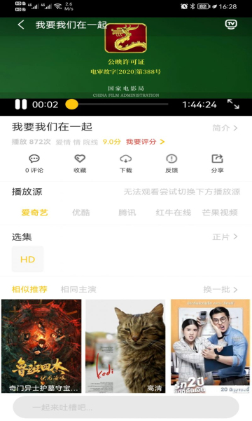 汇聚库tv