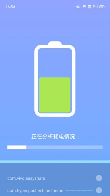 卓越WiFi管家