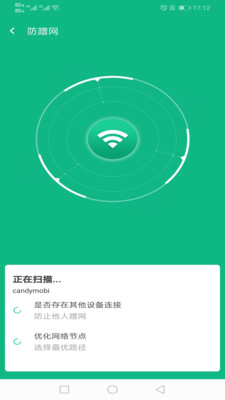 新叶WiFi