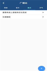 贵州导游