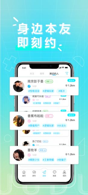 玩本