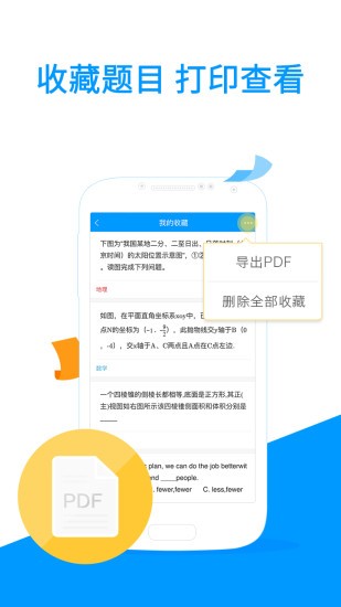 小米扫一扫
