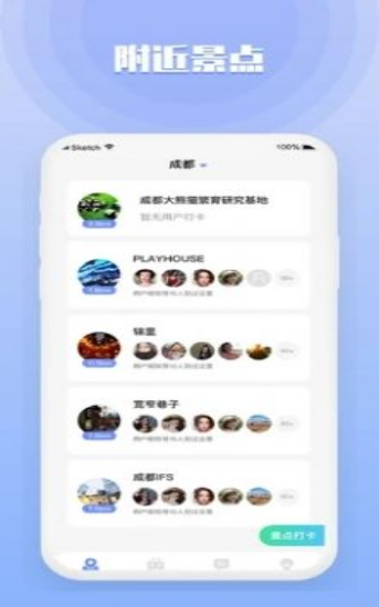 旅泊