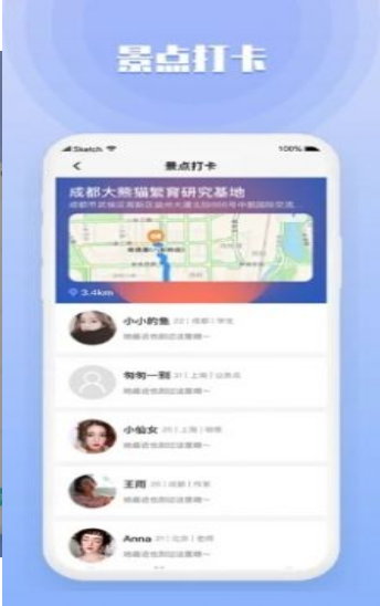 旅泊