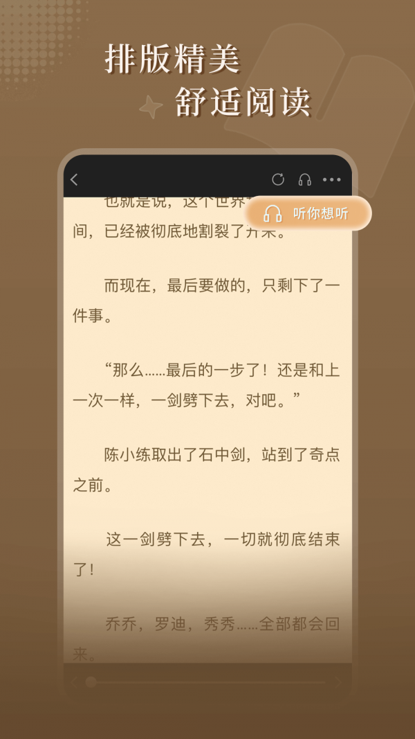 达文免费小说