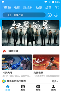 微笑tv