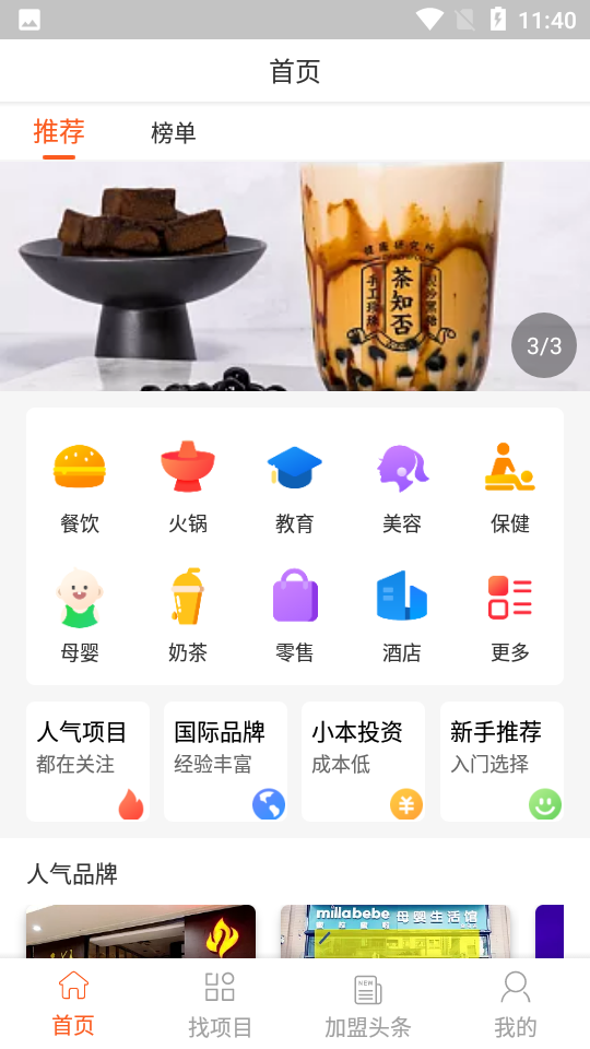 掌上钇鋒