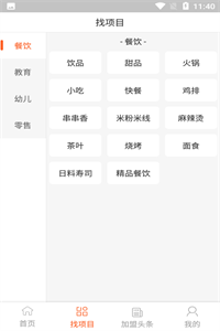 掌上钇鋒