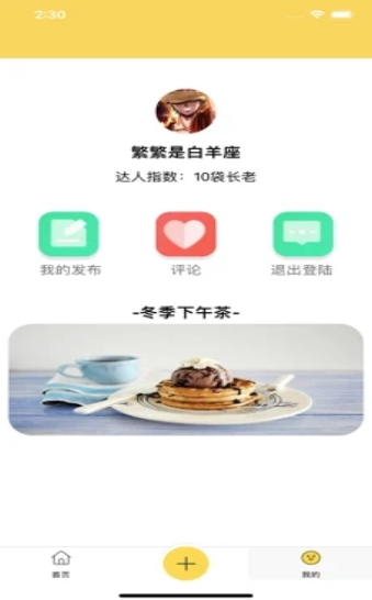 游迅界