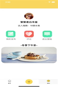 游迅界