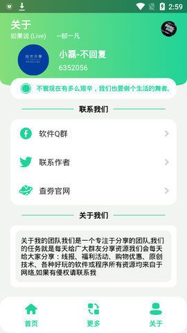 LOL手游任意充