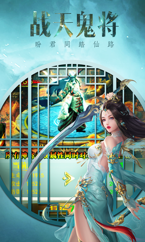 仙风道骨