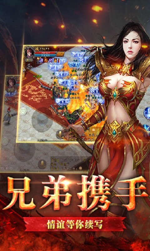 帝战高爆版