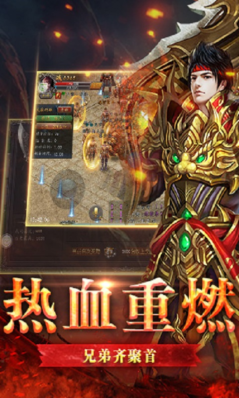 帝战高爆版