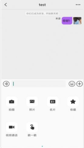 寻知音交友