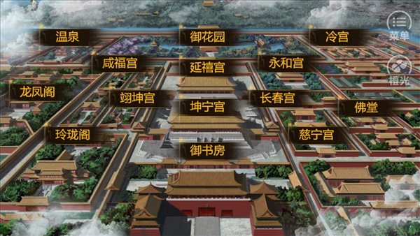 嫡后计划破解版金手指2021完结版