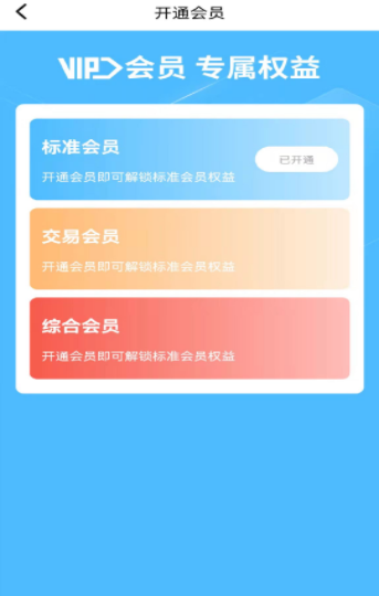 傲觅交友