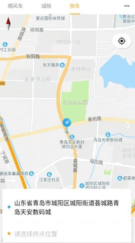 优享一步打车