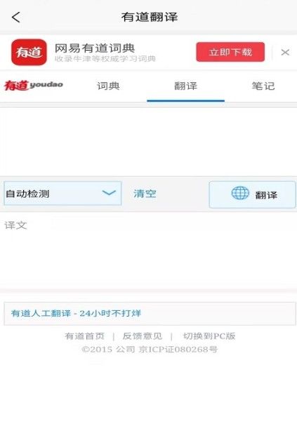 4个Q翻译