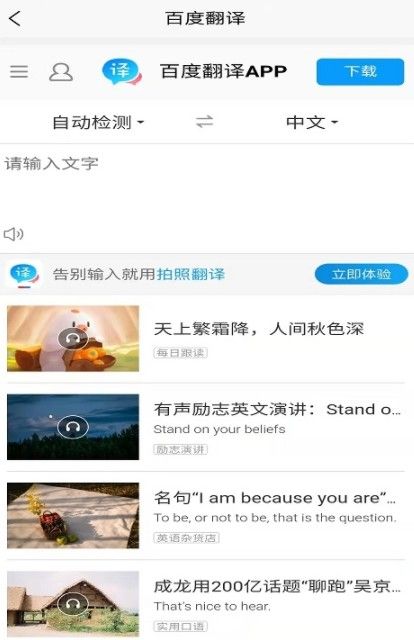4个Q翻译