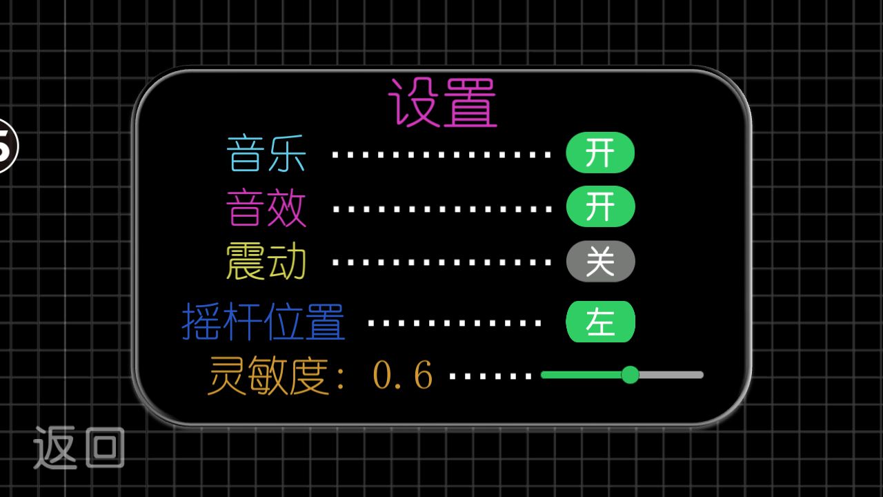 火柴人吃鸡无限金币破解版