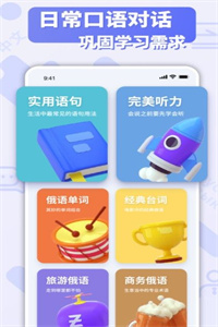 俄文翻译