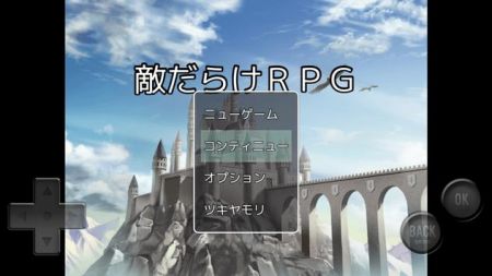 全是敌人的RPG