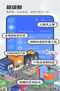 DoDo游戏社区