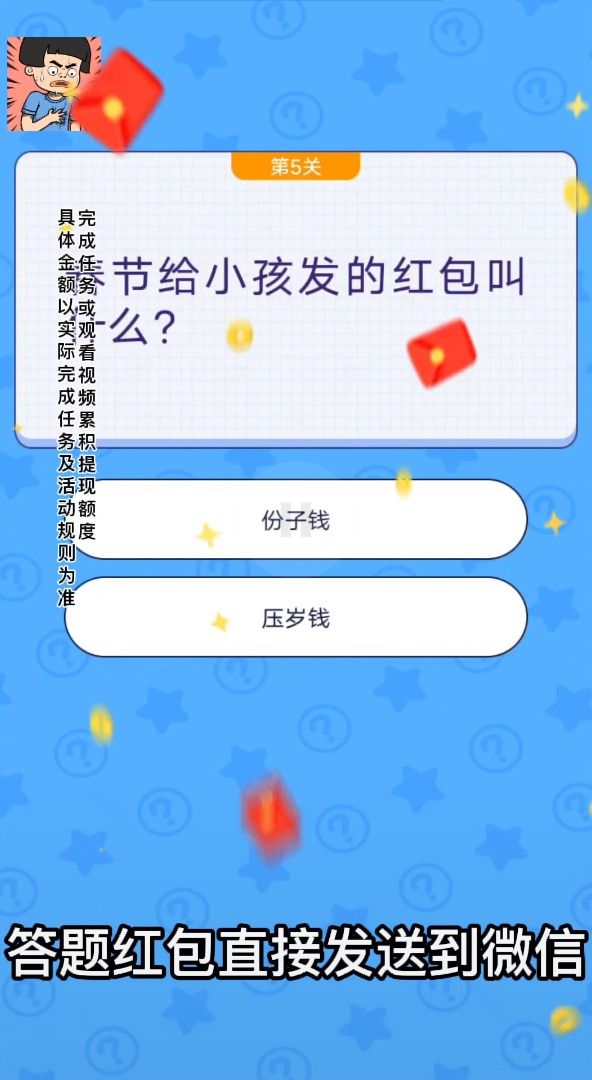 小姐姐救我