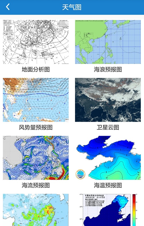 更多天气预报